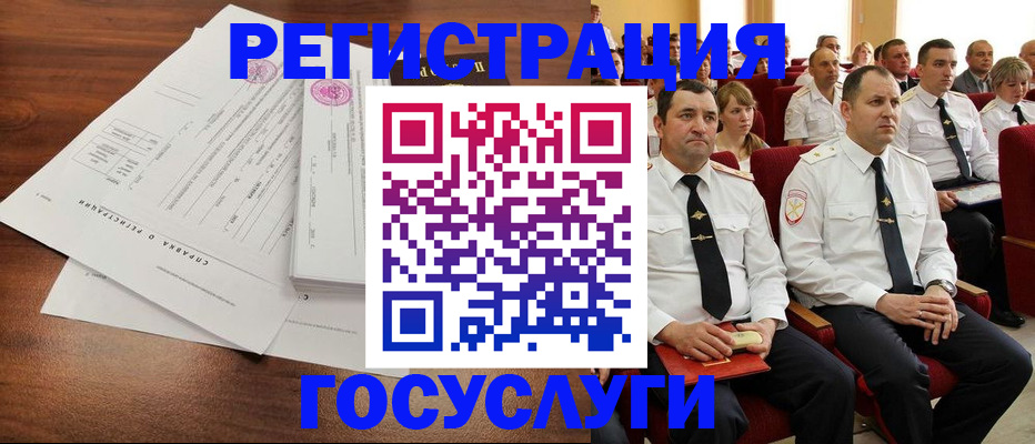 временная регистрация в Касимове