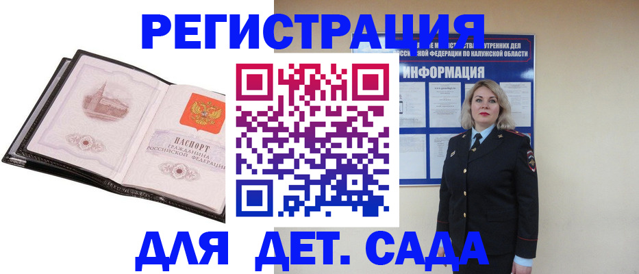 регистрация в Касимове